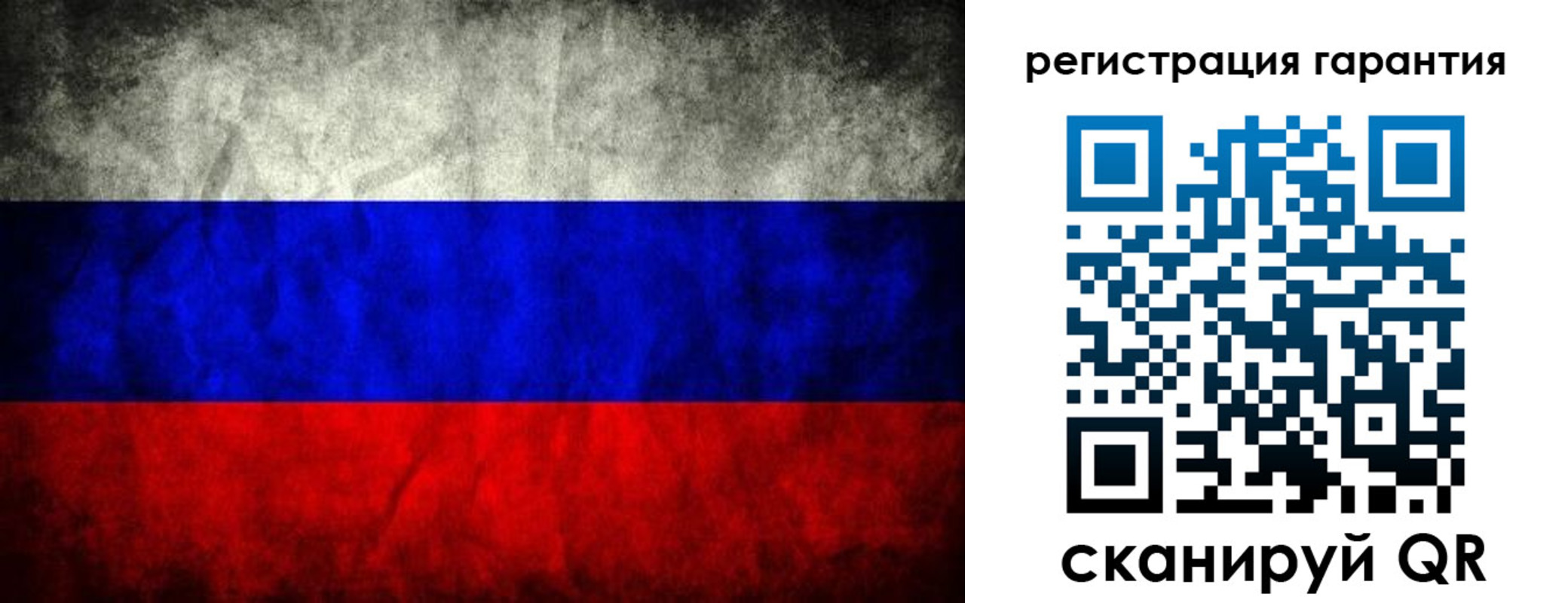 прописка 2025 в Раменском